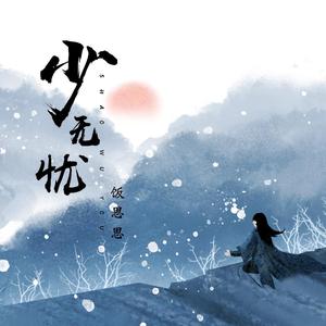 四川老太户外XXXHD
