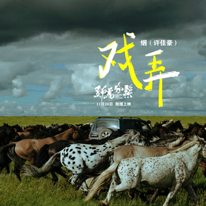 四川老太户外XXXHD
