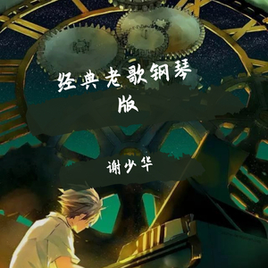 四川老太户外XXXHD
